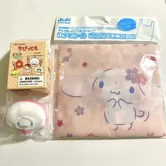 サンリオ ちびっとも キーホルダー エコバッグ シナモロール おかず シナモン