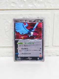 2025年最新】フリーザーexの人気アイテム - メルカリ