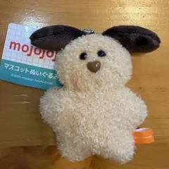 mojojojo マスコット 4 犬 茶色 プライズ
