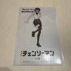 劇場版 チェンソーマン レゼ編 入場者特典 第9弾 クリアスタンド