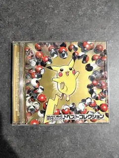 みんなが選んだポケモンソング　ベストコレクション