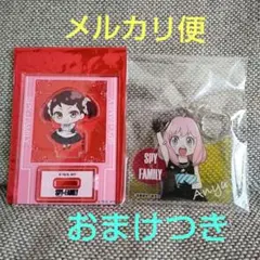 SPY×FAMILY キーホルダー《アーニャ》カフェアクリルスタンド《ベッキー》