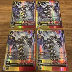 デジモンカードゲーム デュナスモンACE BT18-040 4枚