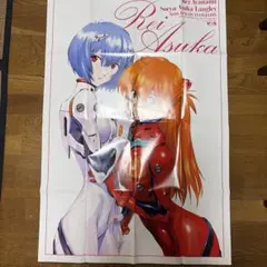 激レア 新世紀エヴァンゲリオン ポスター ヤングエース付録