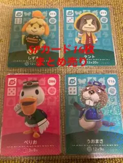 amiiboカード　あつ森　SP 16枚まとめ売り