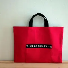 レッスンバッグ絵本バッグ女の子男の子赤入学準備ポケット付きブックバッグ