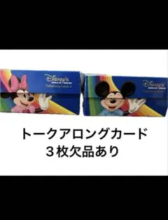 2025年最新】トークアロング dweの人気アイテム - メルカリ