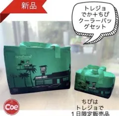 Trader Joe's クーラーバッグセット 新品