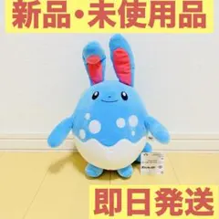 《ポケモン/ポケットモンスター》新品未使用品 もふぐっとぬいぐるみ マリルリ