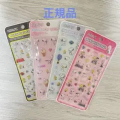 【正規品】スヌーピー ぷくぷくシール4種セット