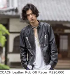 ラムレザー レザージャケット