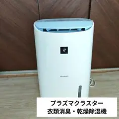 2026年最新】sharp cv 180の人気アイテム - メルカリ