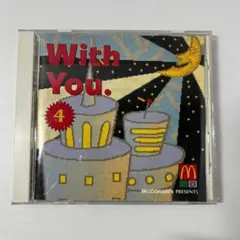 マクドナルド限定CD「With You. 4」
