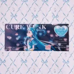 キミプリ感謝祭 チケット風クリアカード キュアウインク