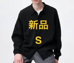 新品 GU ミラノリブポロカーディガン 男女兼用 ブラック 黒 Sサイズ