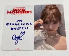 BABYMONSTER pop up 特典トレカ チキータ 6000円