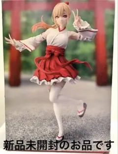 【新品未開封】GIGO限定 その着せ替え人形は恋をする 喜多川海夢 巫女 Ver