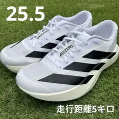25.5cm adidas ADIZERO EVO SL