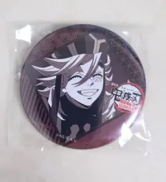 鬼滅の刃 ufotableダイニング お楽しみくじ 缶バッジ 童磨