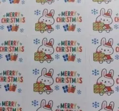 クリスマスシール　ミニシール　サンタうさぎ　1シート６５枚 匿名配送