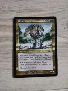 2025年最新】スリヴァーの首領の人気アイテム - メルカリ