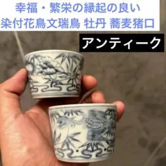 古美術品◼️蔵から超凄そうな雰囲気の作家物の盃、お猪口、ぐい呑がまた出て来ました。 古美術品◼️蔵から超凄そうな雰囲気の作家物の盃、お猪口、ぐい呑が