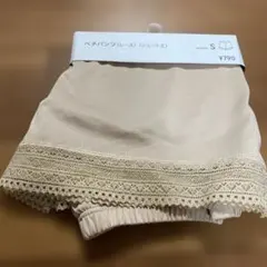 cara様 リクエスト 2点 まとめ商品