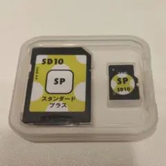 2026年最新】ヒッポファミリークラブ sdの人気アイテム - メルカリ