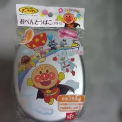＊新品＊　アンパンマン　アルミ　　　　　お弁当箱