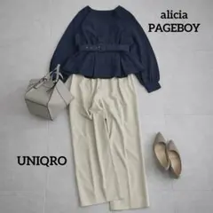 オフィスカジュアル　コーデ売り　きれいめ　パンツセット　ベルトブラウス　学校行事