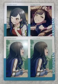 白石杏 まとめ売り