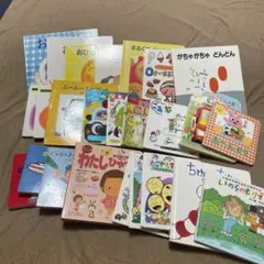絵本まとめ売り　26冊