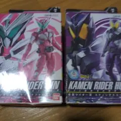 仮面ライダー滅　迅