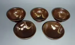 茶色盃５個セット・アウトレット・新品未使用