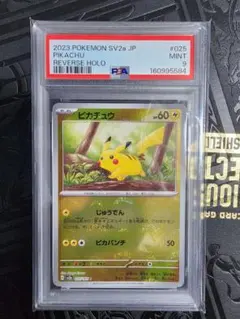 2026年最新】ポケモンカード ミラーカードの人気アイテム - メルカリ