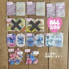 【見本ページ】在庫整理SALE♡選べるデコ＆ビーズパーツ一覧　52