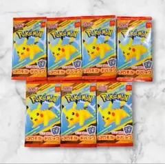 【24時間以内発送】マクドナルド ハッピーセット プロモ 5種×10セット② ハッピーセット“なりきり!プロキット”第2弾発売、警察官・郵便屋