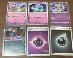 ポケモンカード　まとめ売り　30枚