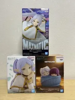 葬送のフリーレン おおきなSOFVIMATES ぬくぬく フィギュア セット