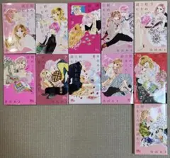 初めて恋をした日に読む話　1〜11巻
