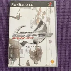 「ガンパレード・オーケストラ 白の章 青森ペンギン伝説」PS2