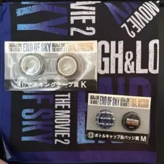 HiGH＆LOW ハイアンドロー マスキングテープ　缶バッチ　ハンカチ？