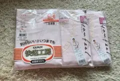 GUNZE 七分袖　キャミソールとスリーマー　快適工房 ヤンフール　 Lサイズ