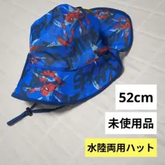 【52cm】未使用品 MARVEL スパイダーマン 帽子 水陸両用ハット　水遊びのサムネイル