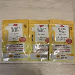 定価¥16,404】大正製薬 おなかの脂肪が気になる方のタブレット 4袋 
