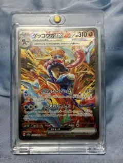 【極美品】ゲッコウガex SAR スカーレット&バイオレット 強化拡張パック
