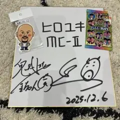 2025年最新】お笑い芸人 サインの人気アイテム - メルカリ