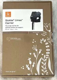 ストッケ　リマス　Stokke LimasCarrier 抱っこ紐