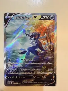 ヒスイオオニューラV SR ポケモンカード S10P スペースジャグラー