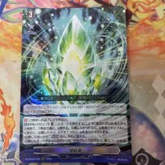 ヴァンガード カードファイト!! ヴァンガード